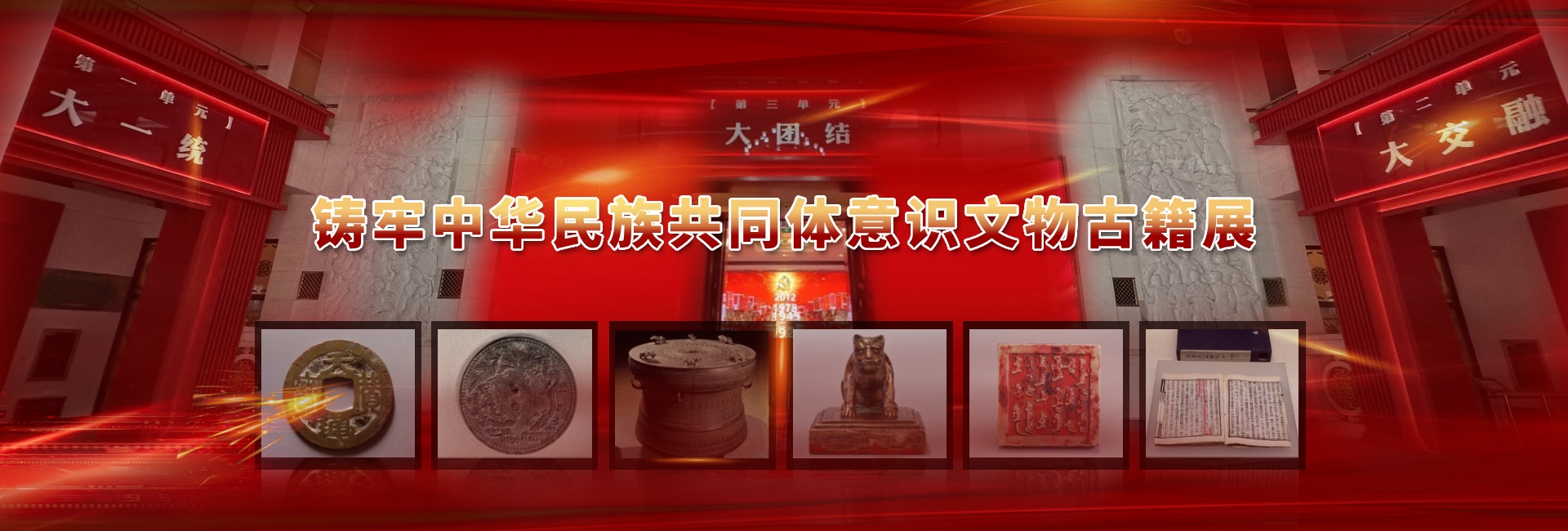 中國文明網(wǎng)_梧州